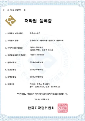 모두의스포츠