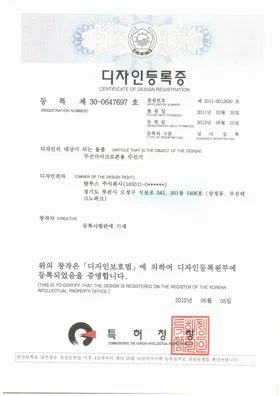 무선마이크로폰용 수신기