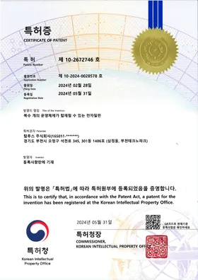 복수 개 운영체제 탑재 가능 전자칠판