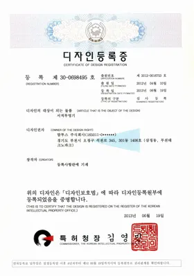 서적투영기(VT-1000)