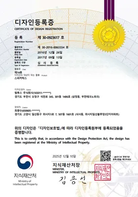 스피커박스