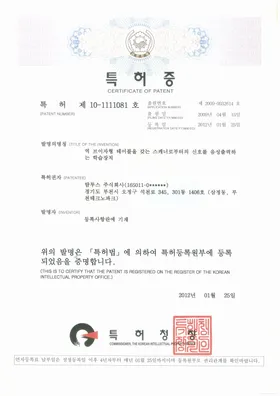 역 브이자형 테이블 스캐너 음성출력 학습장치