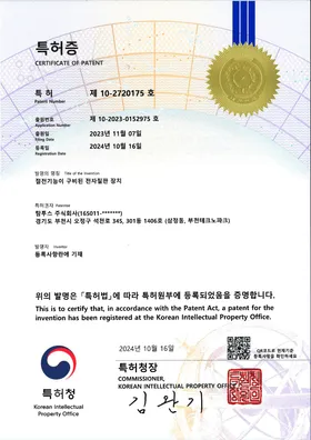 절전기능 구비 전자칠판 장치