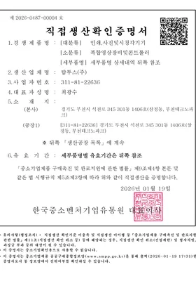 2026 실물화상기