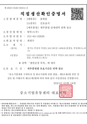 LED 현수막