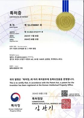 SST 기반 전자칠판 및 제어방법