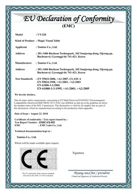 VT-320 (구)CE인증서