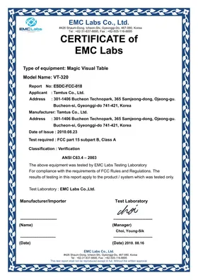 VT-320 FCC인증서